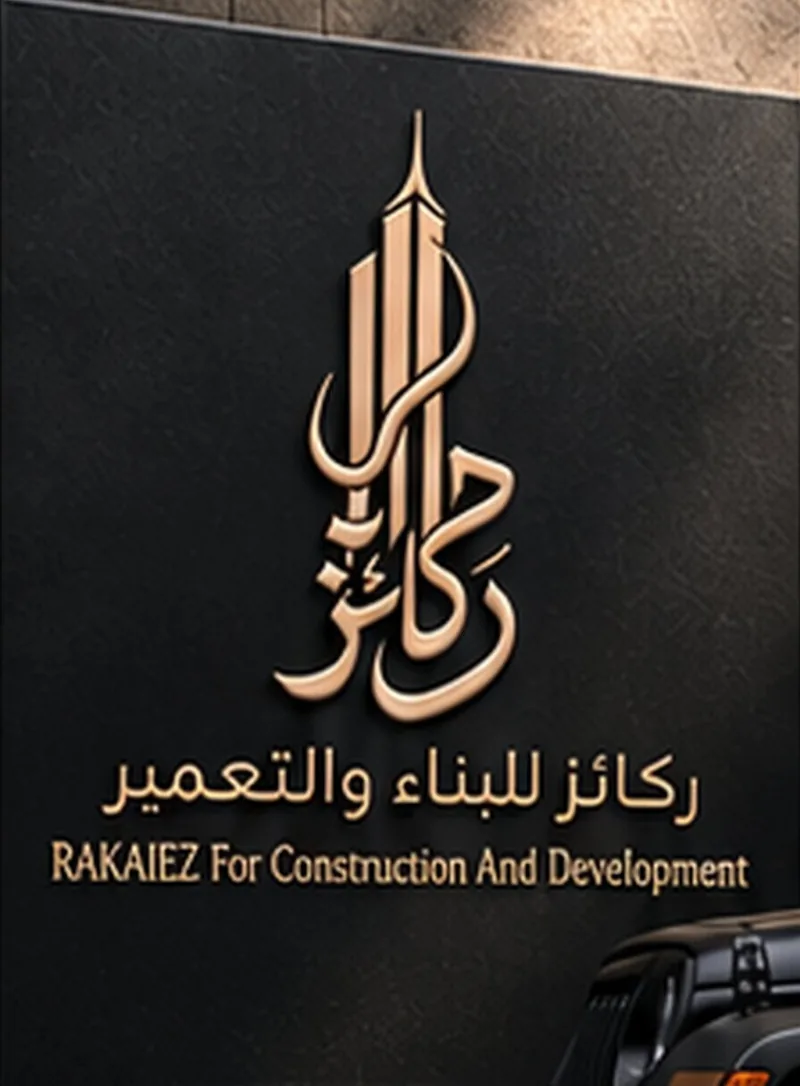 شعار ركائز